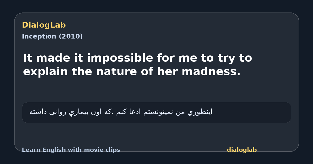 Share card for It made it impossible for me to try to explain the nature of her madness.