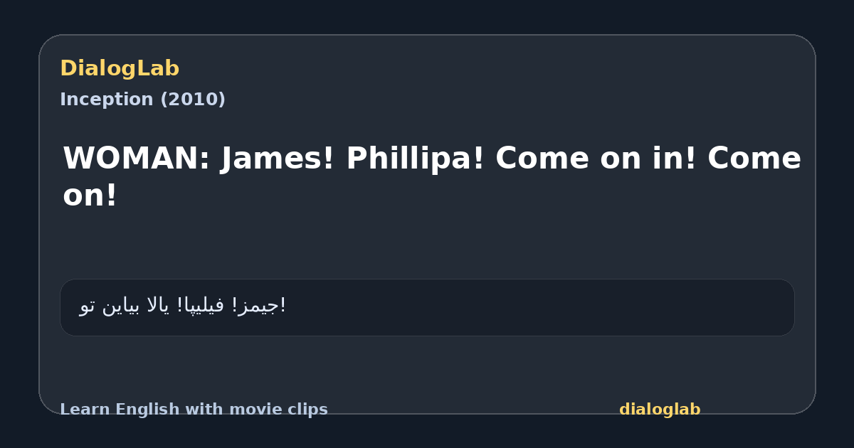 Share card for WOMAN: James! Phillipa! Come on in! Come on!