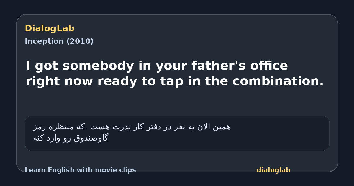 Share card for I got somebody in your father's office right now ready to tap in the combination.