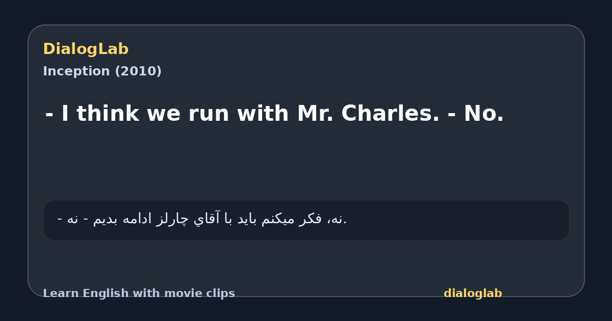 Share card for - I think we run with Mr. Charles. - No.