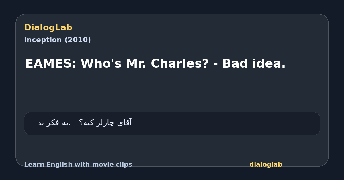 Share card for EAMES: Who's Mr. Charles? - Bad idea.