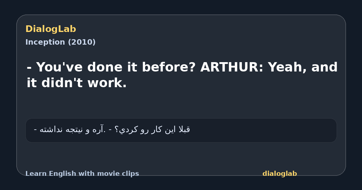 Share card for - You've done it before? ARTHUR: Yeah, and it didn't work.