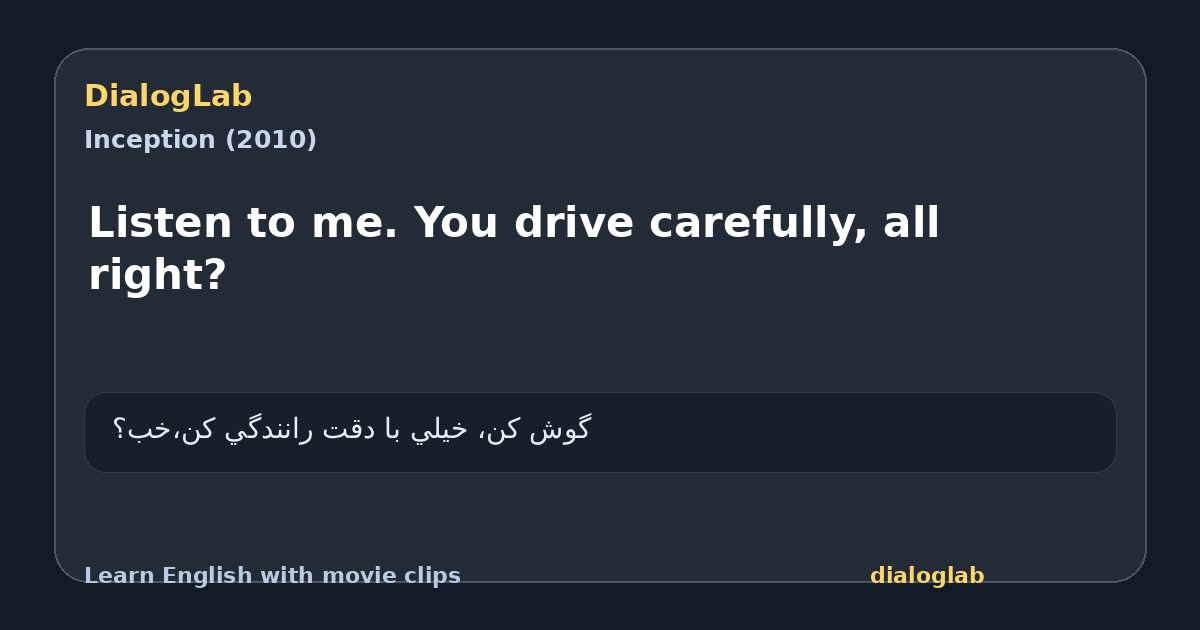 Share card for Listen to me. You drive carefully, all right?