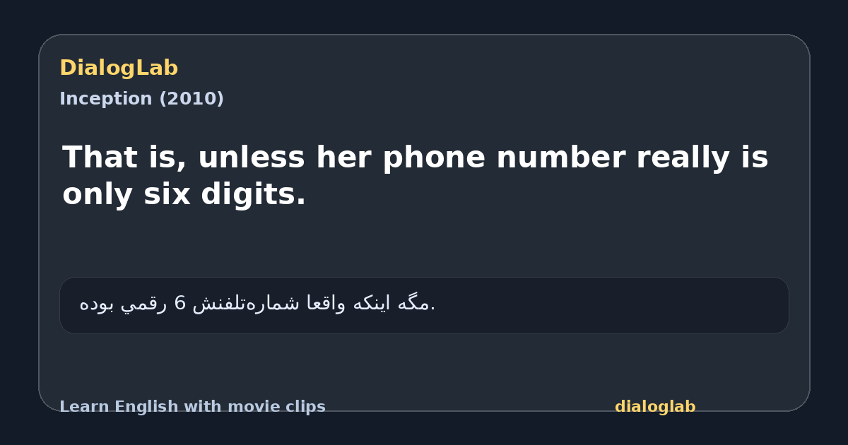 Share card for That is, unless her phone number really is only six digits.