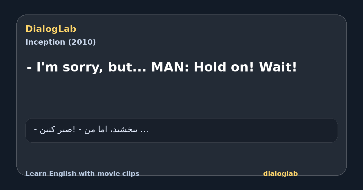 Share card for - I'm sorry, but... MAN: Hold on! Wait!