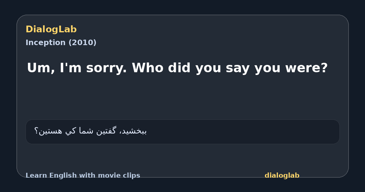 Share card for Um, I'm sorry. Who did you say you were?