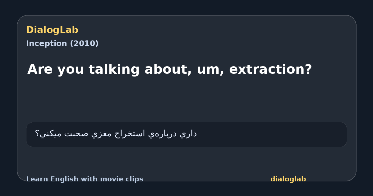 Share card for Are you talking about, um, extraction?