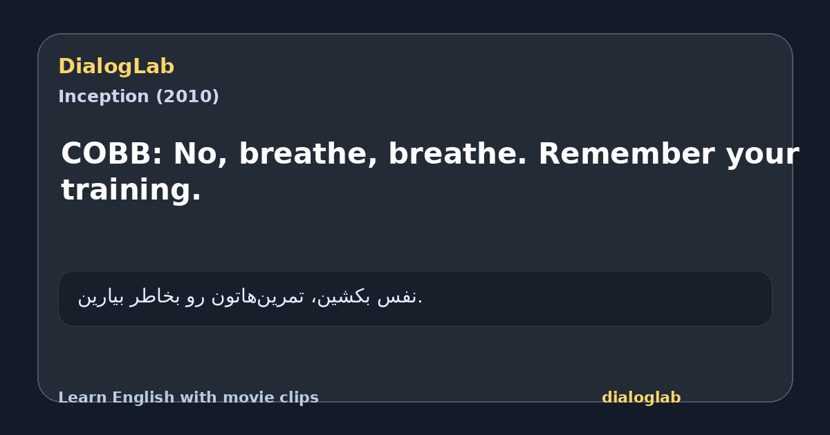 Share card for COBB: No, breathe, breathe. Remember your training.