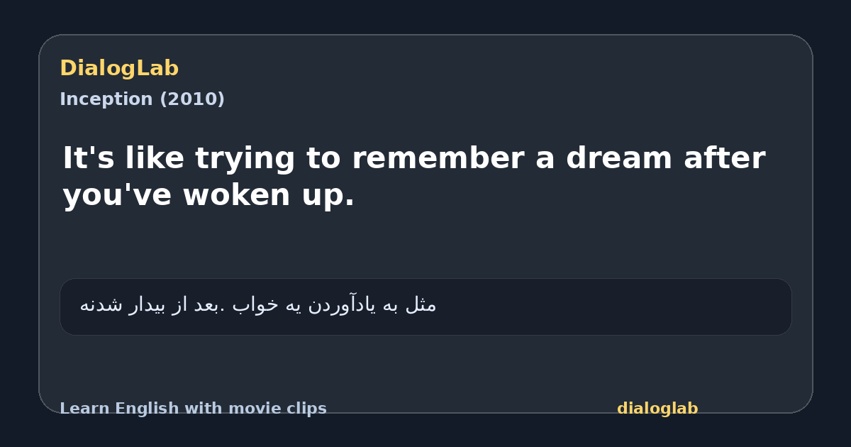 Share card for It's like trying to remember a dream after you've woken up.