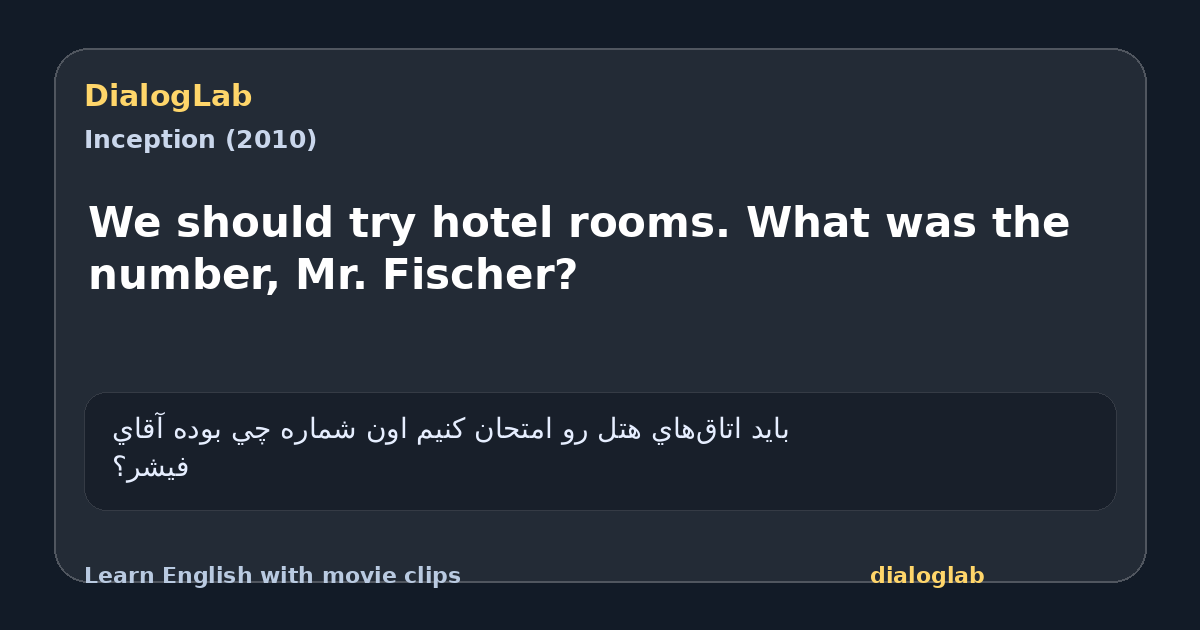 Share card for We should try hotel rooms. What was the number, Mr. Fischer?