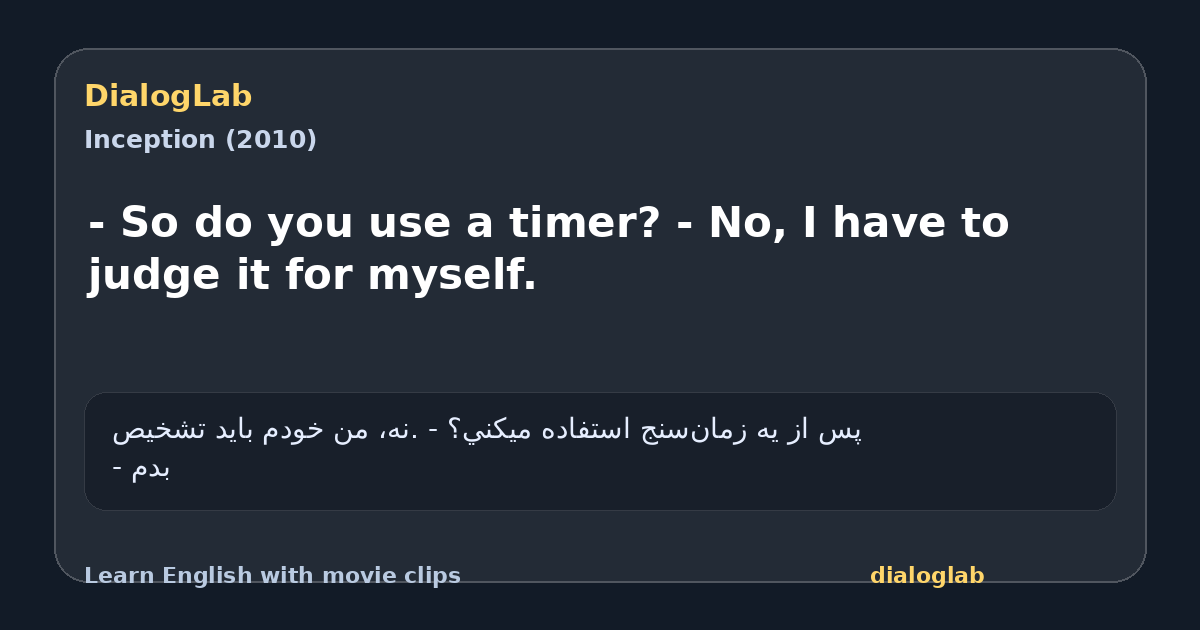 Share card for - So do you use a timer? - No, I have to judge it for myself.