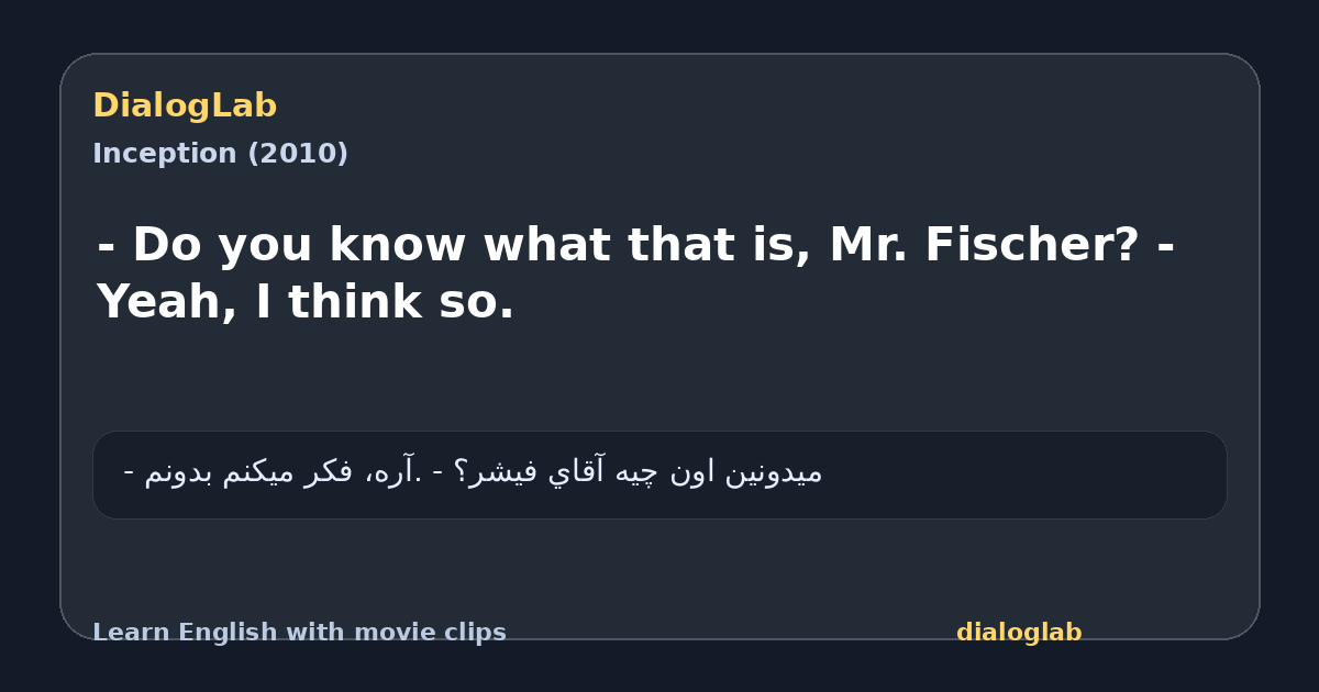 Share card for - Do you know what that is, Mr. Fischer? - Yeah, I think so.