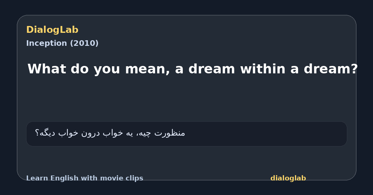 Share card for What do you mean, a dream within a dream?