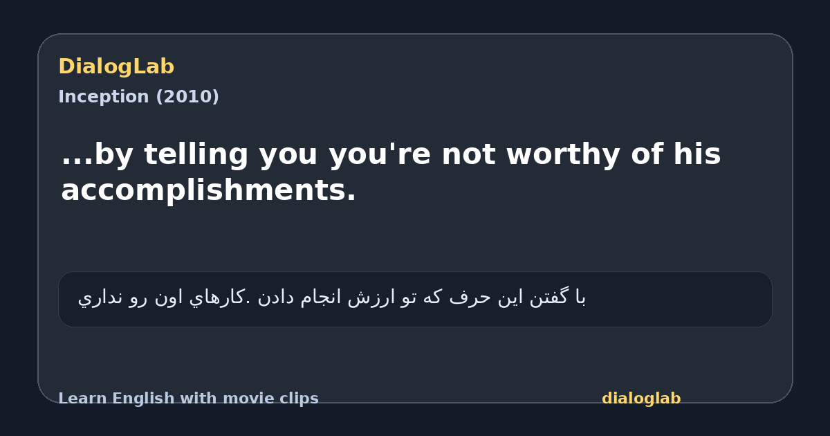 Share card for ...by telling you you're not worthy of his accomplishments.