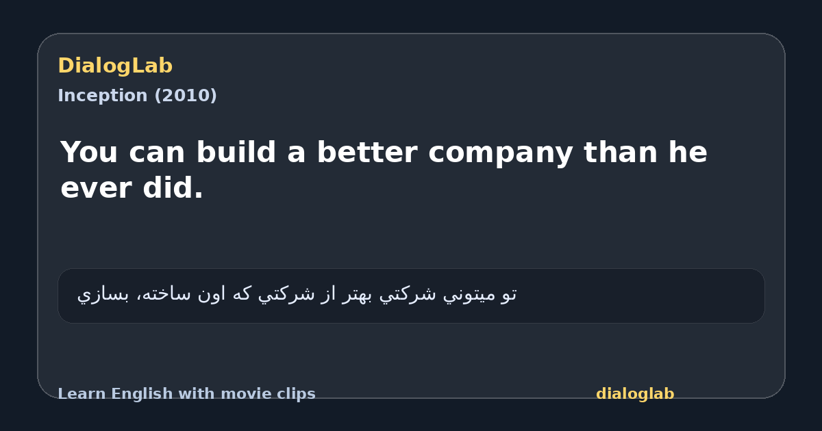 Share card for You can build a better company than he ever did.