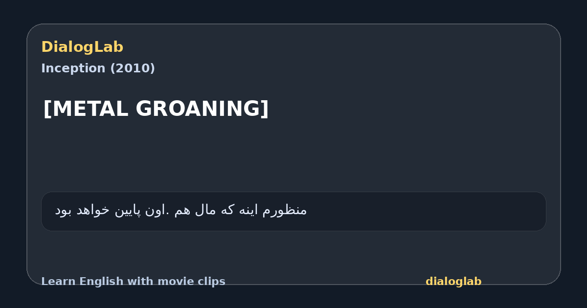 Share card for [METAL GROANING]