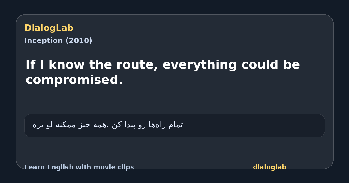Share card for If I know the route, everything could be compromised.