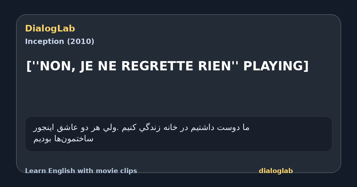 Share card for [''NON, JE NE REGRETTE RIEN'' PLAYING]