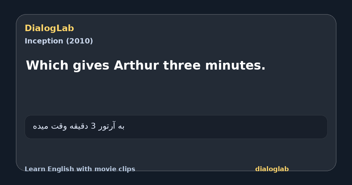Share card for Which gives Arthur three minutes.