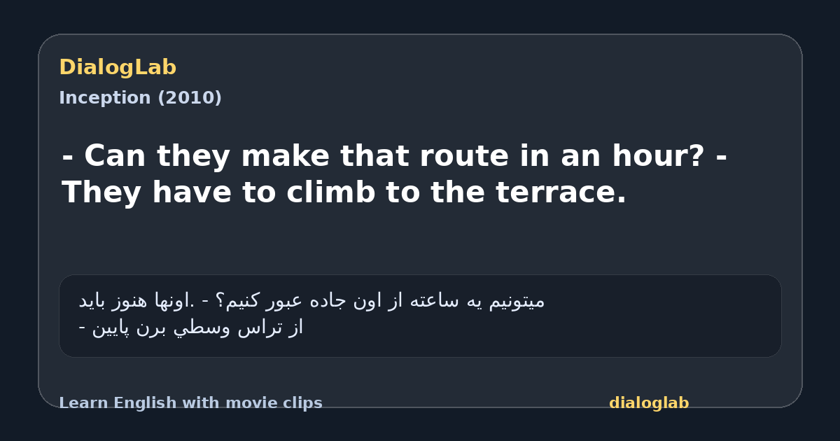Share card for - Can they make that route in an hour? - They have to climb to the terrace.