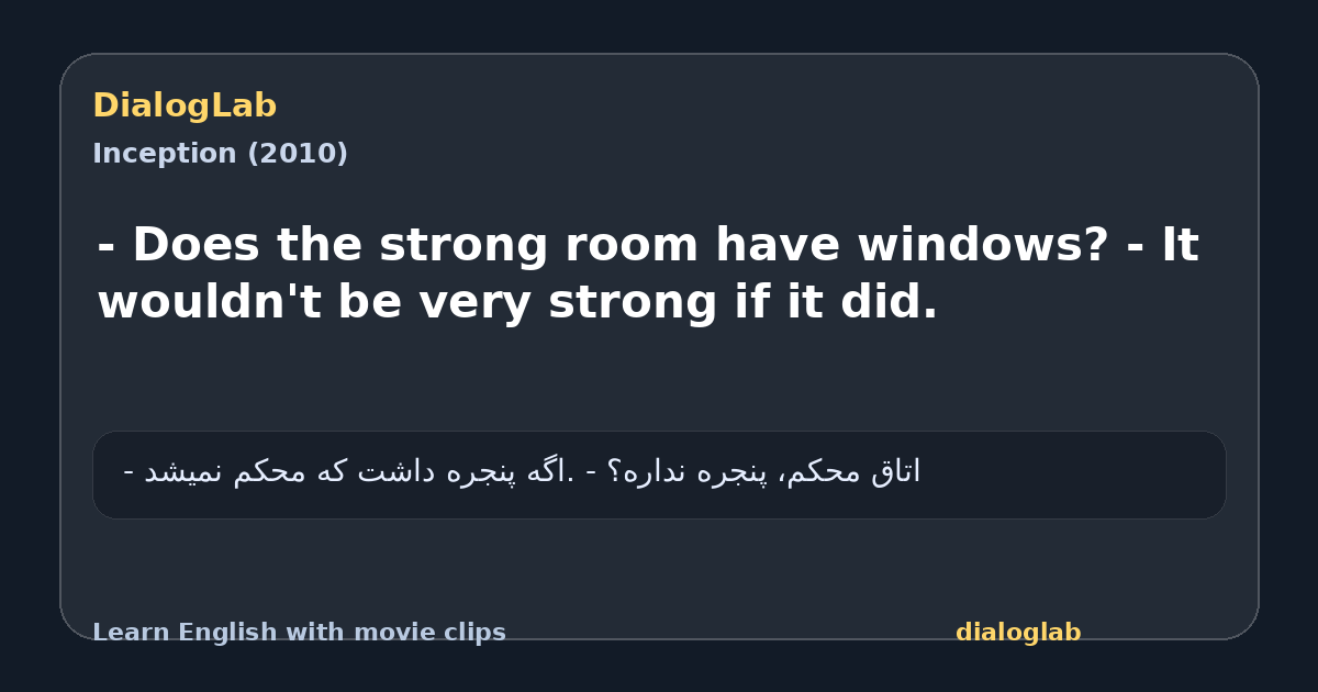 Share card for - Does the strong room have windows? - It wouldn't be very strong if it did.