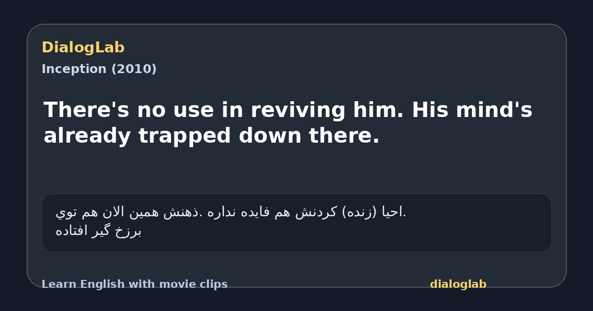 Share card for There's no use in reviving him. His mind's already trapped down there.