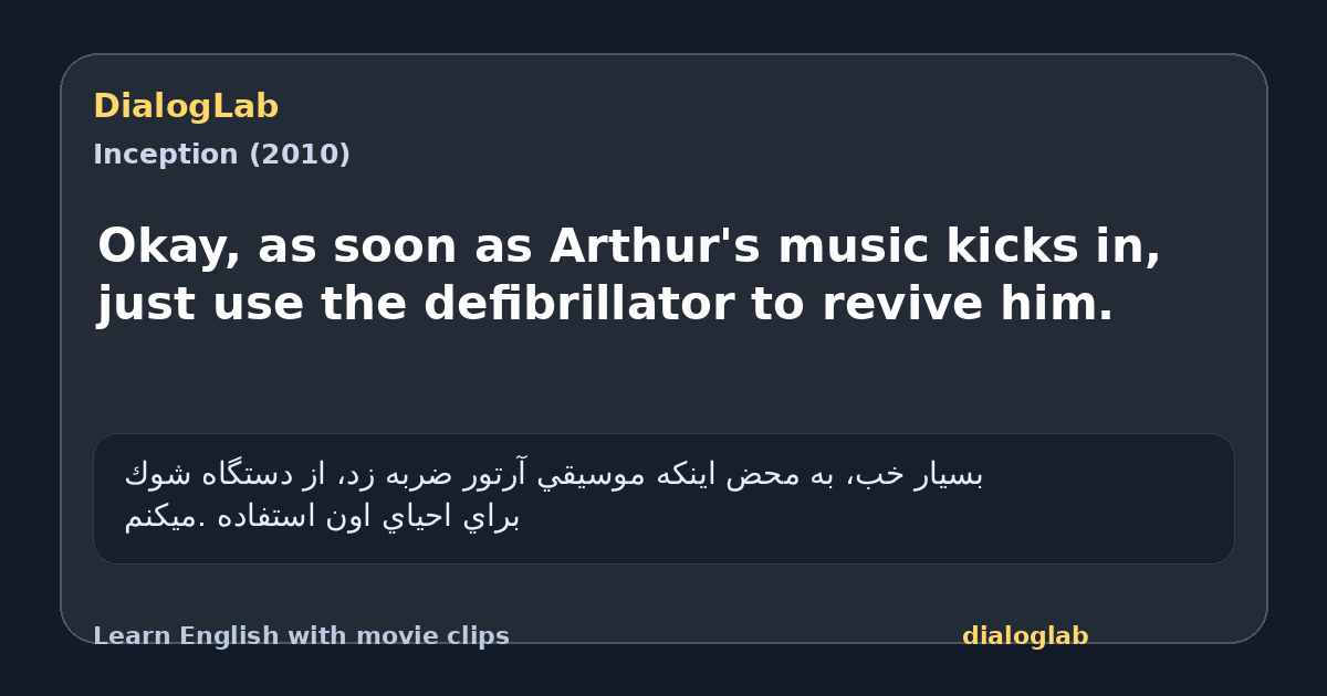 Share card for Okay, as soon as Arthur's music kicks in, just use the defibrillator to revive him.