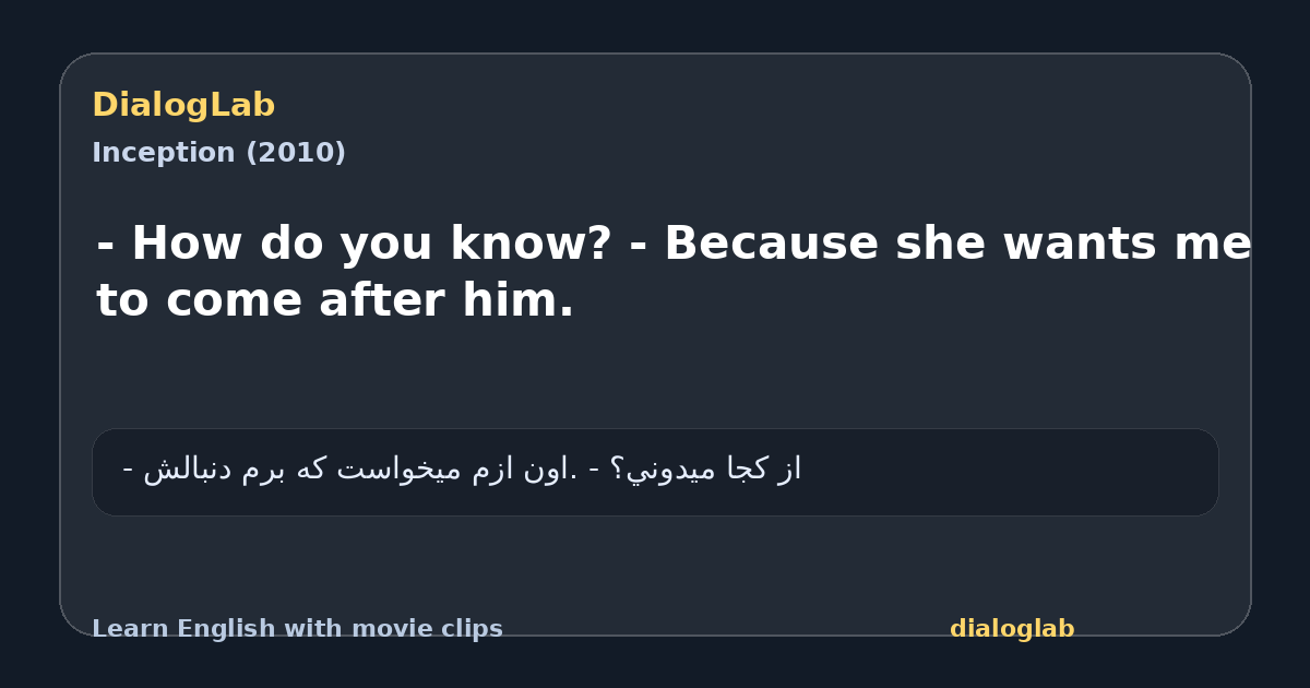 Share card for - How do you know? - Because she wants me to come after him.