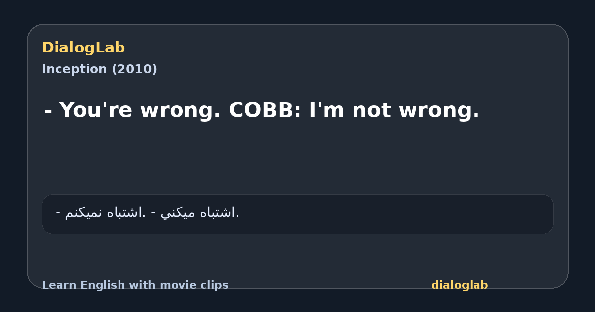 Share card for - You're wrong. COBB: I'm not wrong.