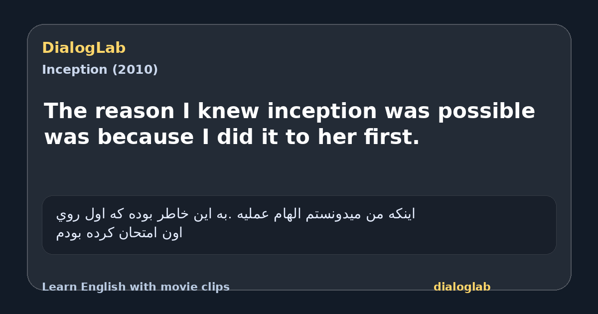 Share card for The reason I knew inception was possible was because I did it to her first.