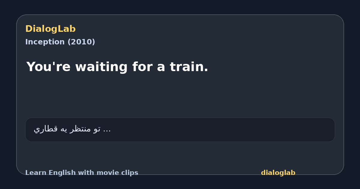 Share card for You're waiting for a train.