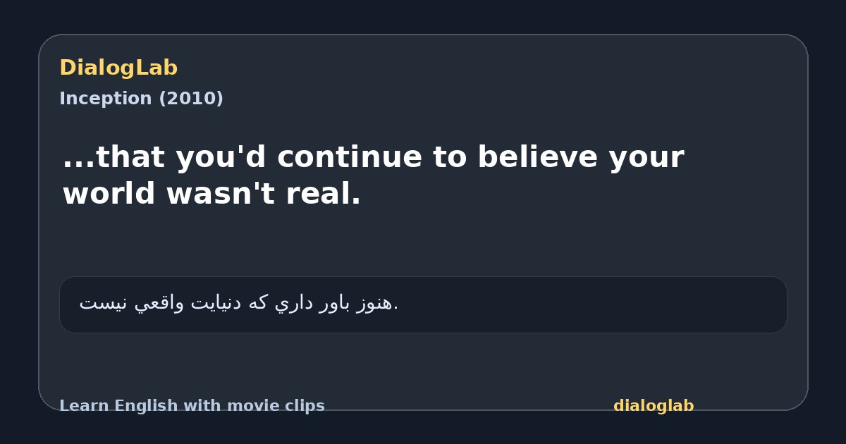 Share card for ...that you'd continue to believe your world wasn't real.