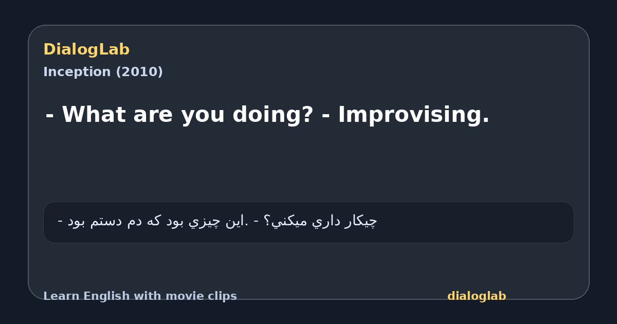 Share card for - What are you doing? - Improvising.