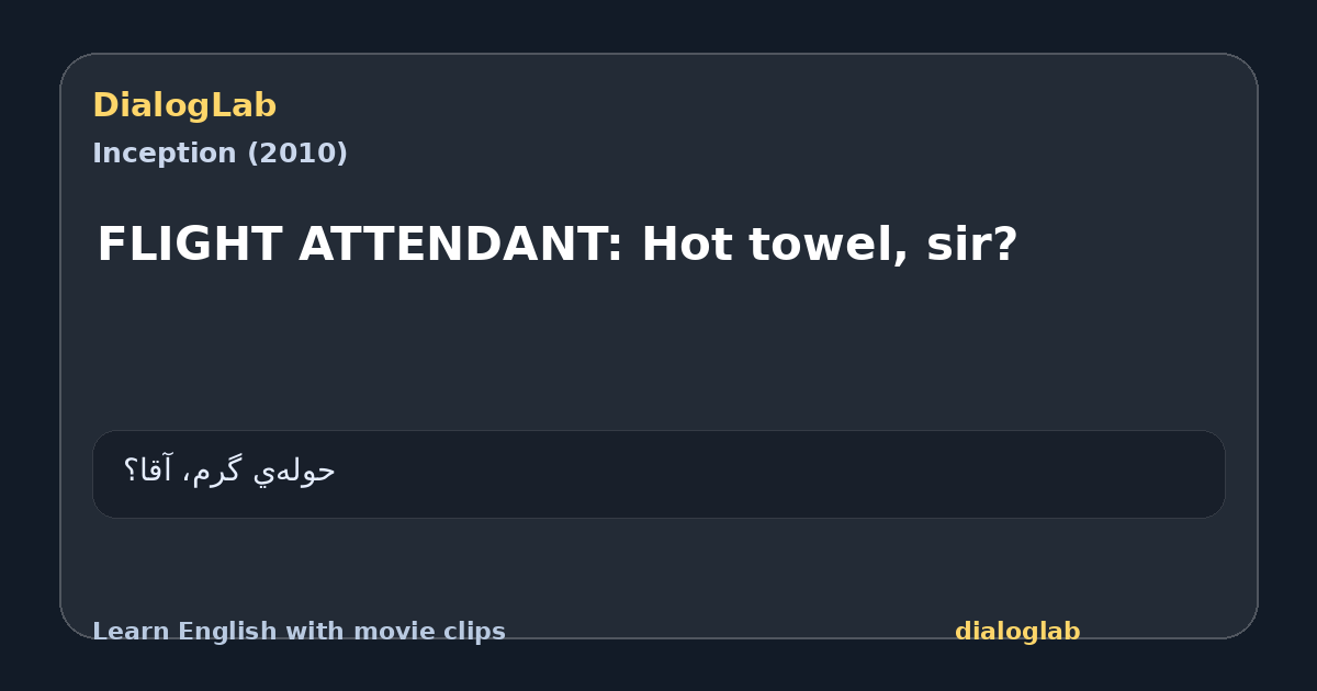 Share card for FLIGHT ATTENDANT: Hot towel, sir?