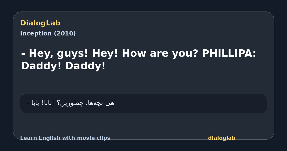 Share card for - Hey, guys! Hey! How are you? PHILLIPA: Daddy! Daddy!