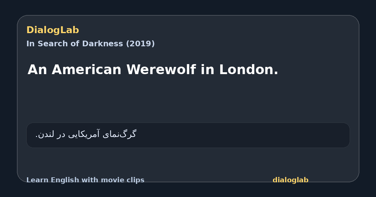 Share card for An American Werewolf in London.