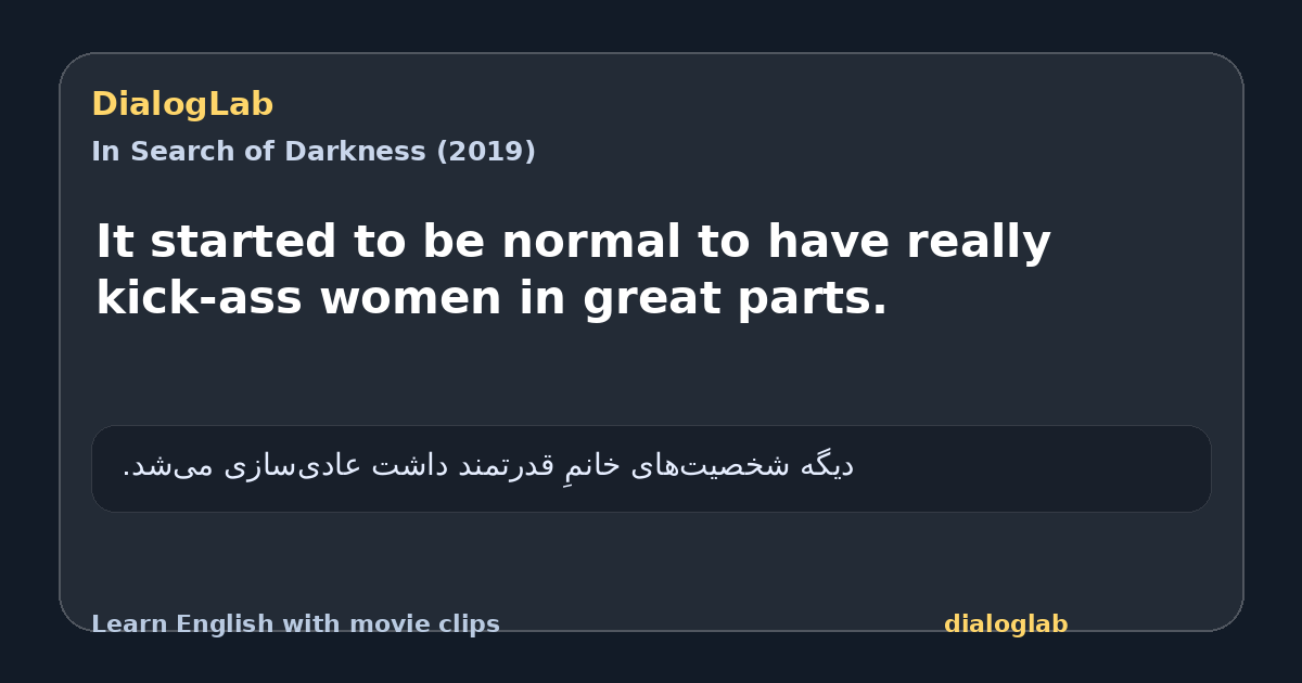 Share card for It started to be normal to have really kick-ass women in great parts.
