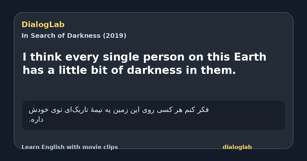 Share card for I think every single person on this Earth has a little bit of darkness in them.