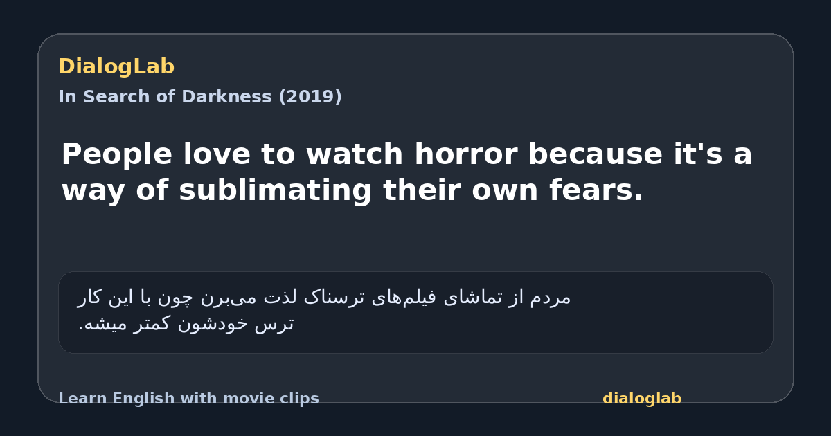 Share card for People love to watch horror because it's a way of sublimating their own fears.