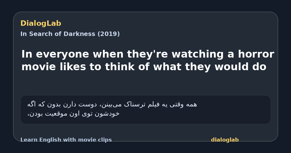 Share card for In everyone when they're watching a horror movie likes to think of what they would do