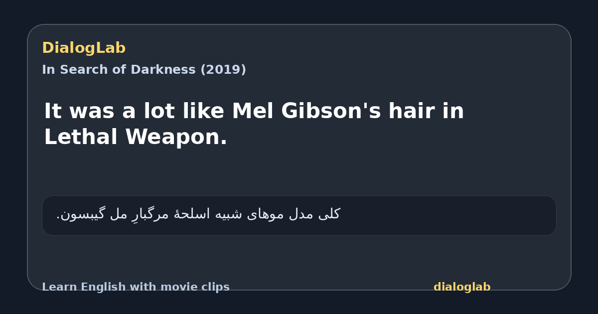 Share card for It was a lot like Mel Gibson's hair in Lethal Weapon.