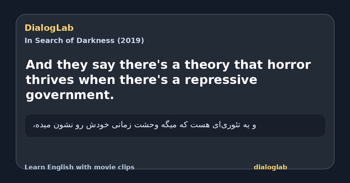 Share card for And they say there's a theory that horror thrives when there's a repressive government.