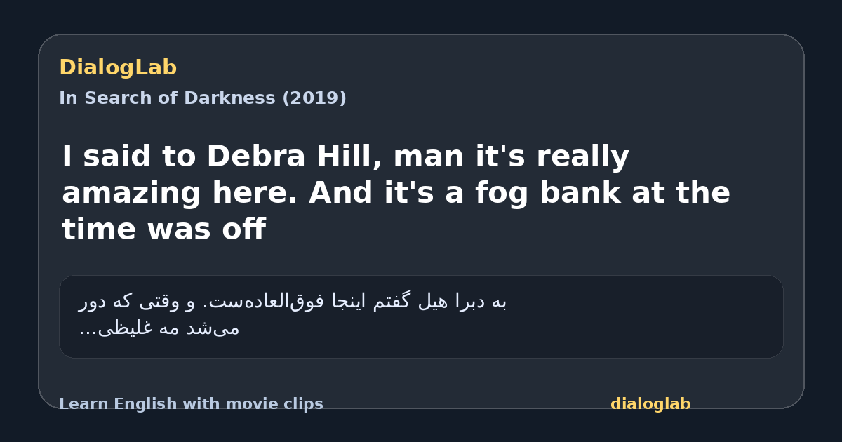 Share card for I said to Debra Hill, man it's really amazing here. And it's a fog bank at the time was off