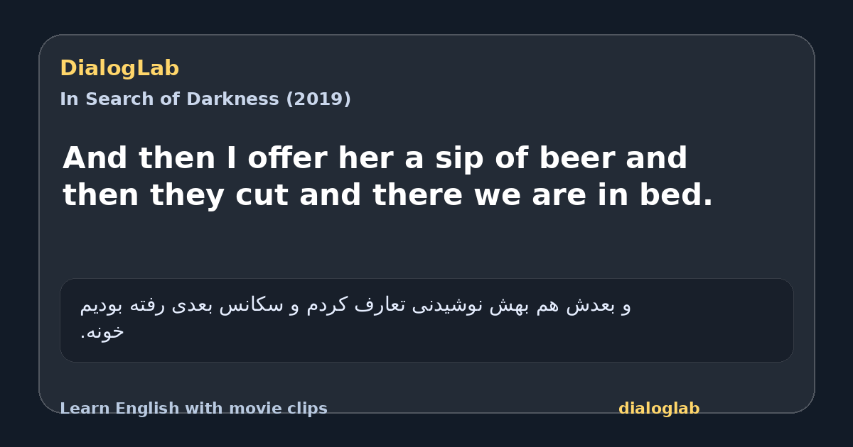 Share card for And then I offer her a sip of beer and then they cut and there we are in bed.