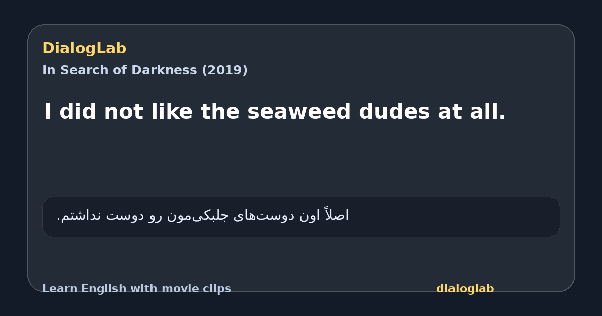 Share card for I did not like the seaweed dudes at all.