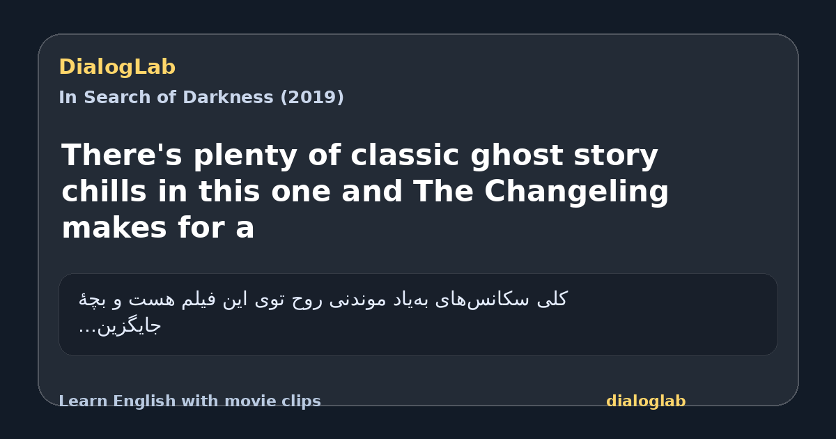 Share card for There's plenty of classic ghost story chills in this one and The Changeling makes for a