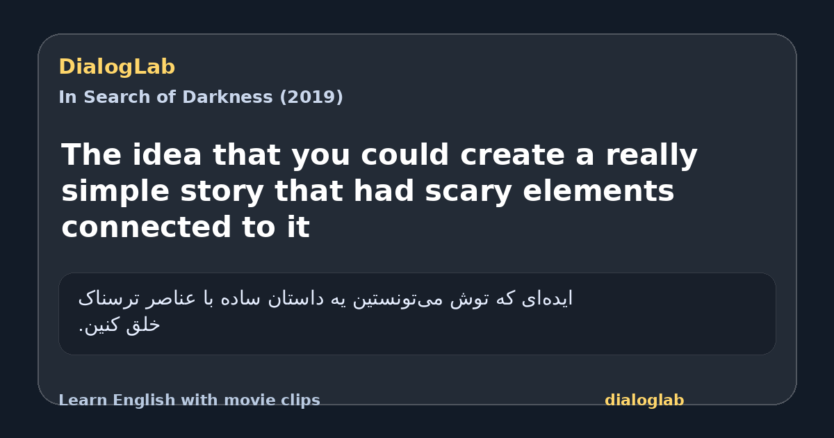 Share card for The idea that you could create a really simple story that had scary elements connected to it
