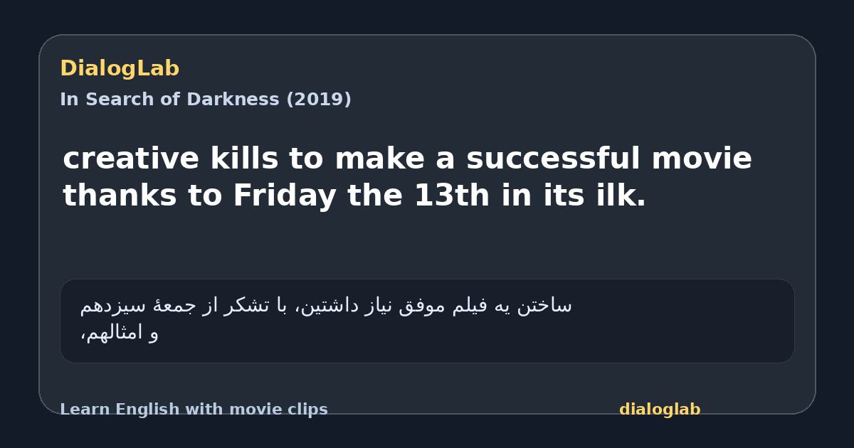 Share card for creative kills to make a successful movie thanks to Friday the 13th in its ilk.