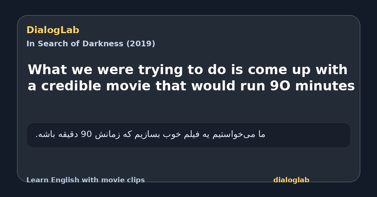 Share card for What we were trying to do is come up with a credible movie that would run 9O minutes