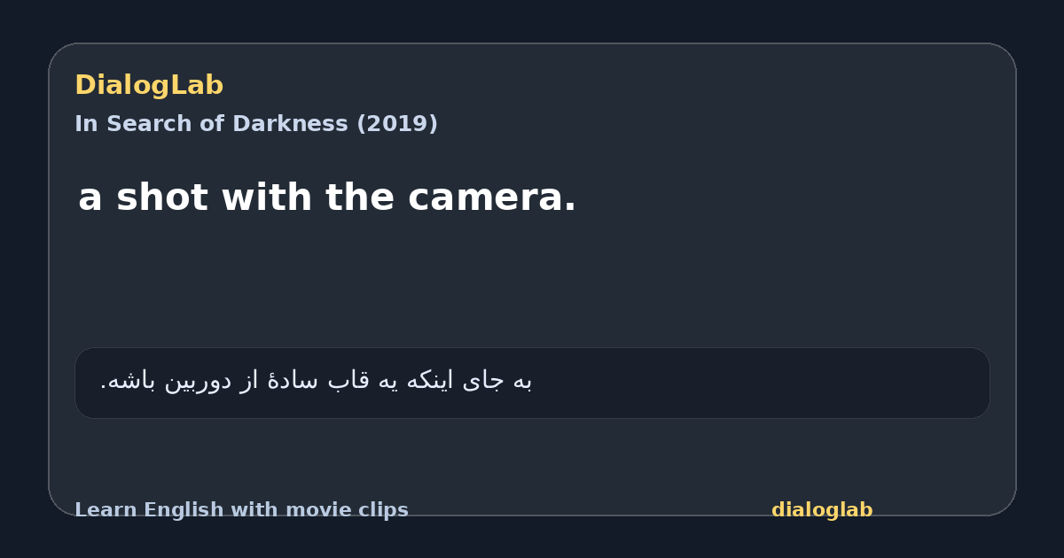 Share card for a shot with the camera.